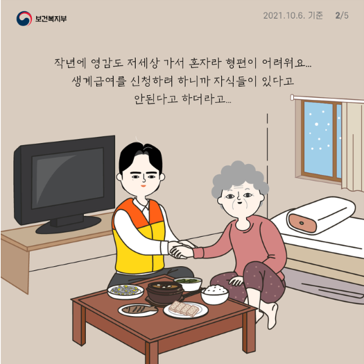 2963a5c4c142ea548cb2caba2c8f596a.PNG
