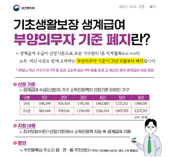 67921c60463b58f8bbccbac664afa619.PNG