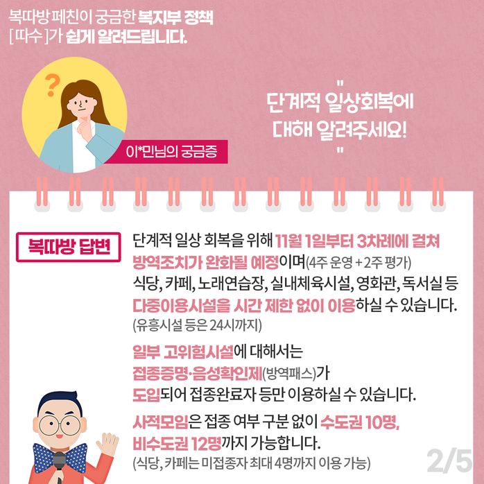 8de35a028ea12ae23fa83561888a83b3.PNG