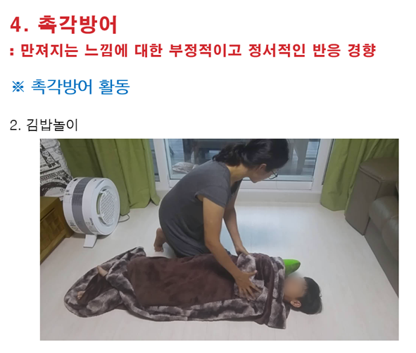 가족놀이_수수정.png