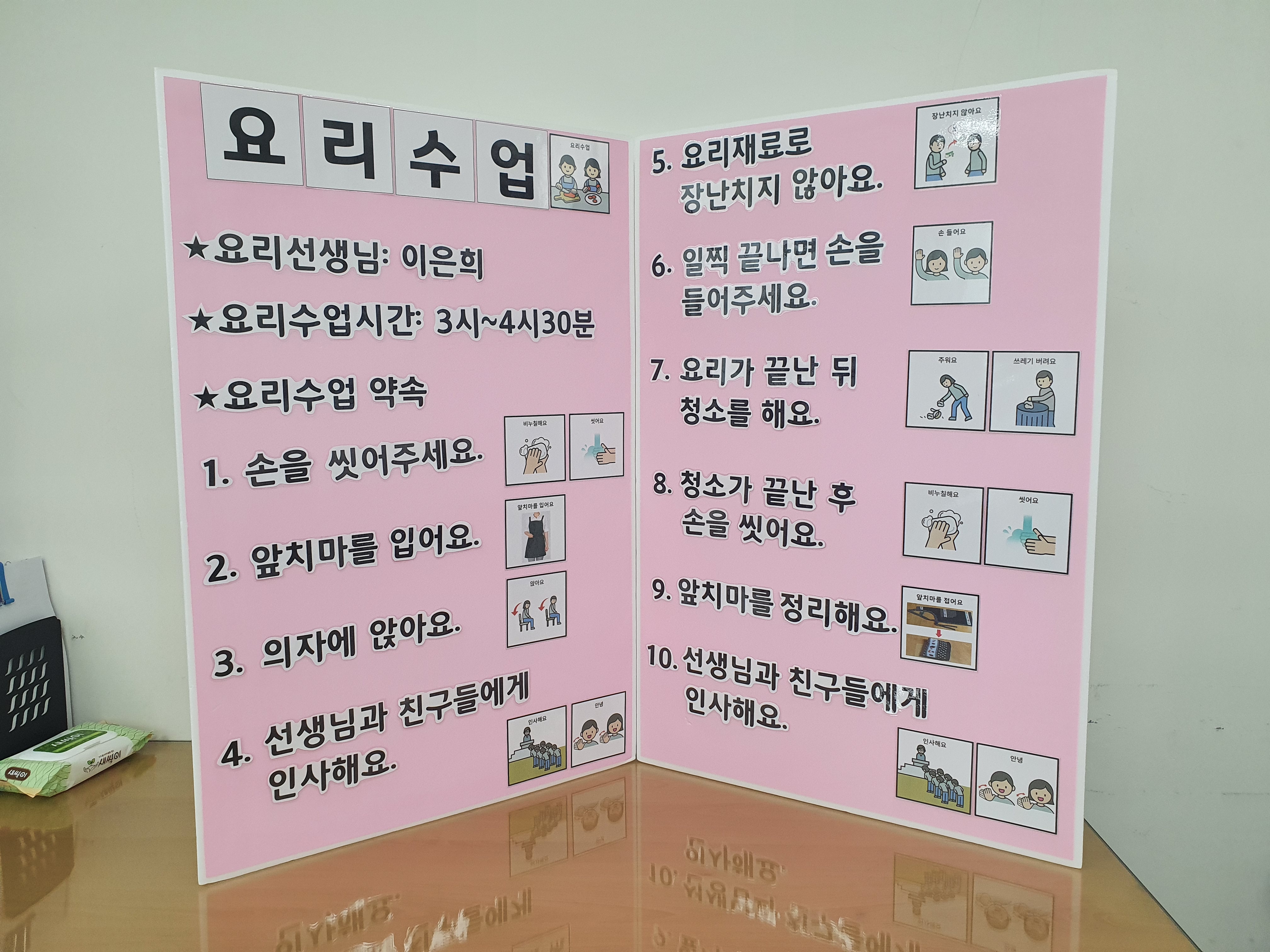 규칙책자_빅북.jpg