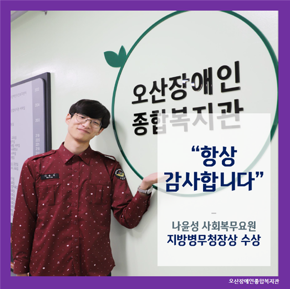 나윤성_메인_최최종[0].png