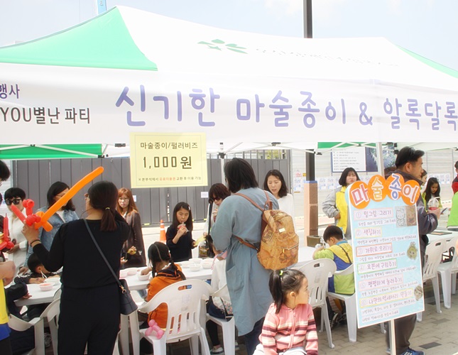 놀이체험_(0).JPG