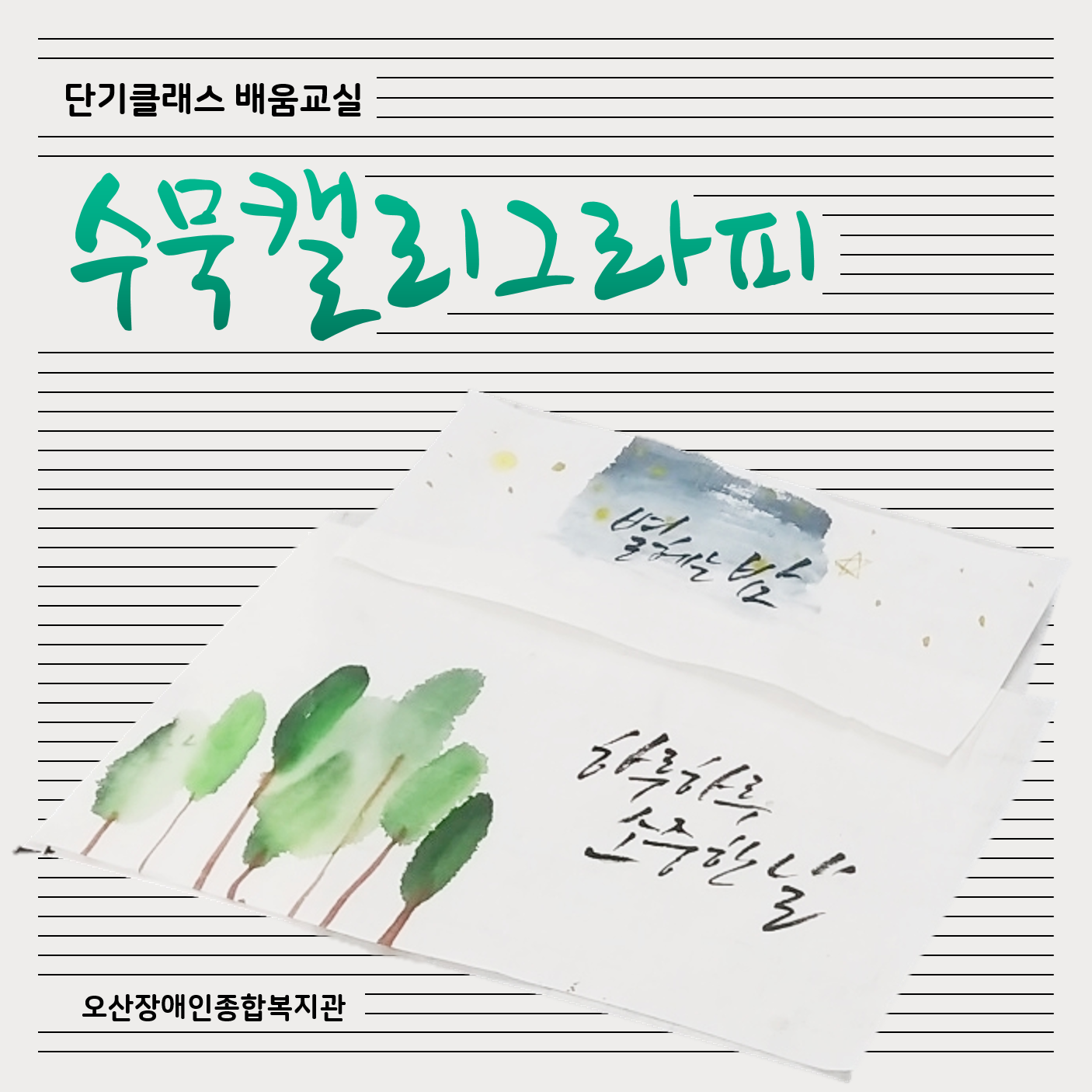[258].png