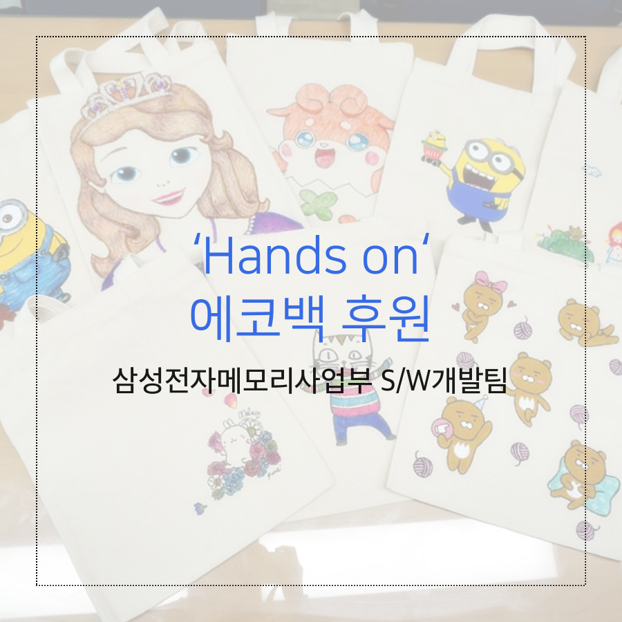 (삼성).png