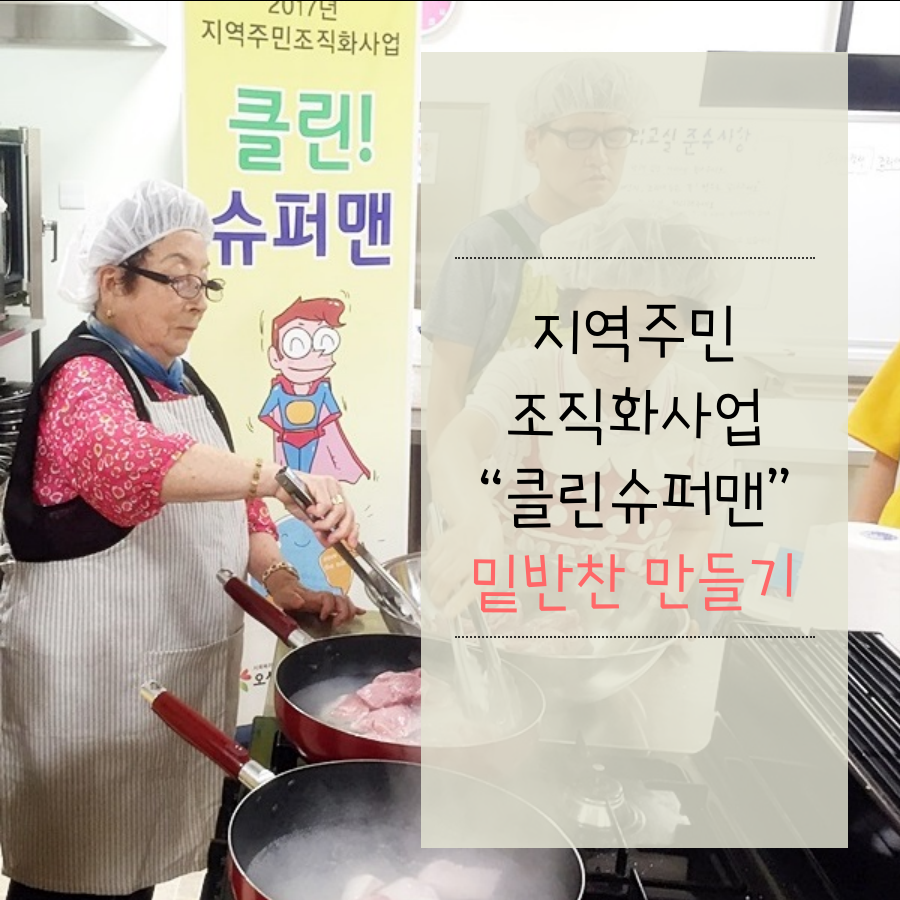 메인_사진_확정.png