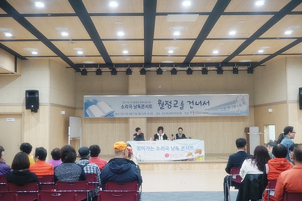 문화나눔_소리극_(1)-001.JPG