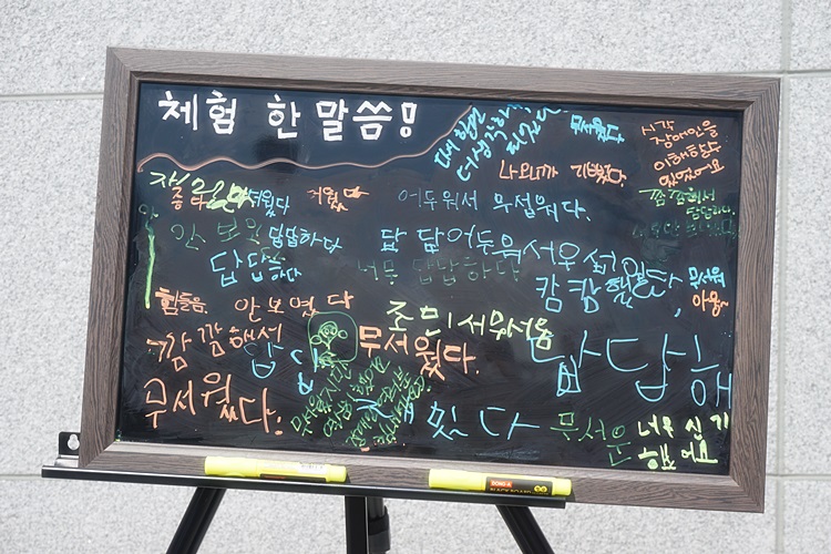 에어바운스_(1)[0].JPG