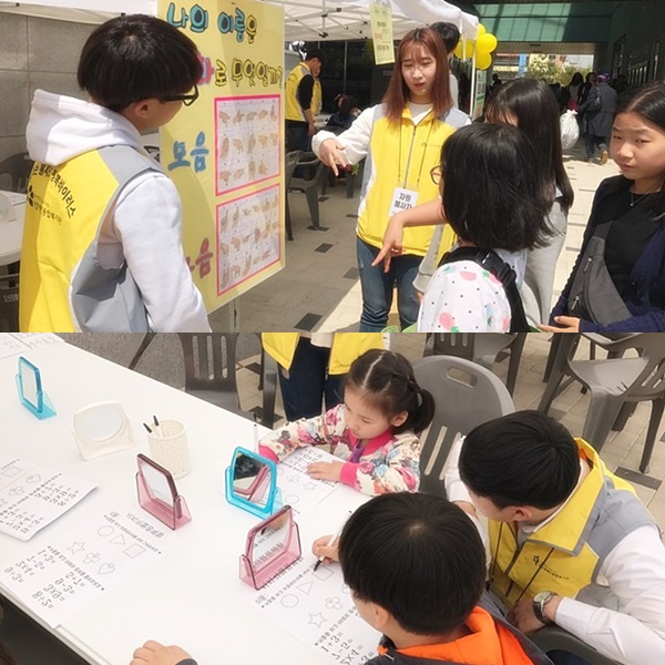 장애인식개선.jpg