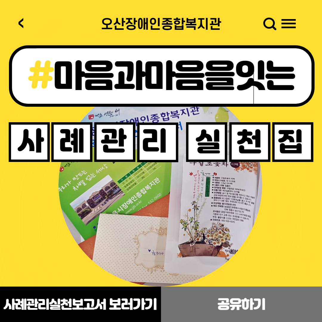_입력해주세요._1[13].png