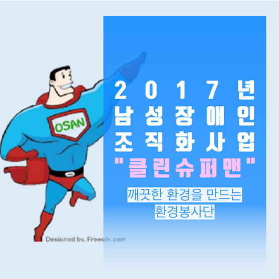 _메인작업[0].png