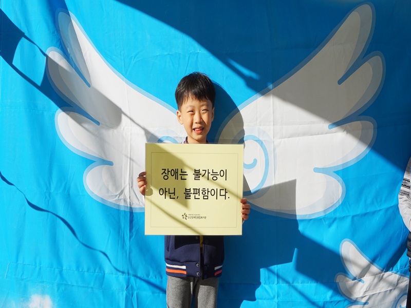 _날개.JPG