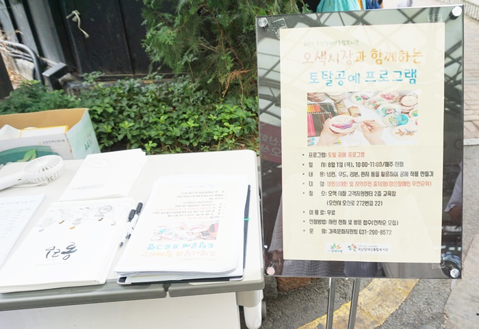 편집사진_1[103].JPG