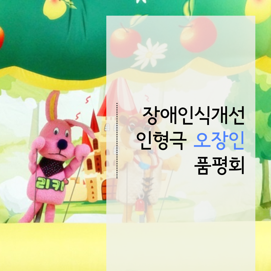 0._메인카드뉴스[14].png