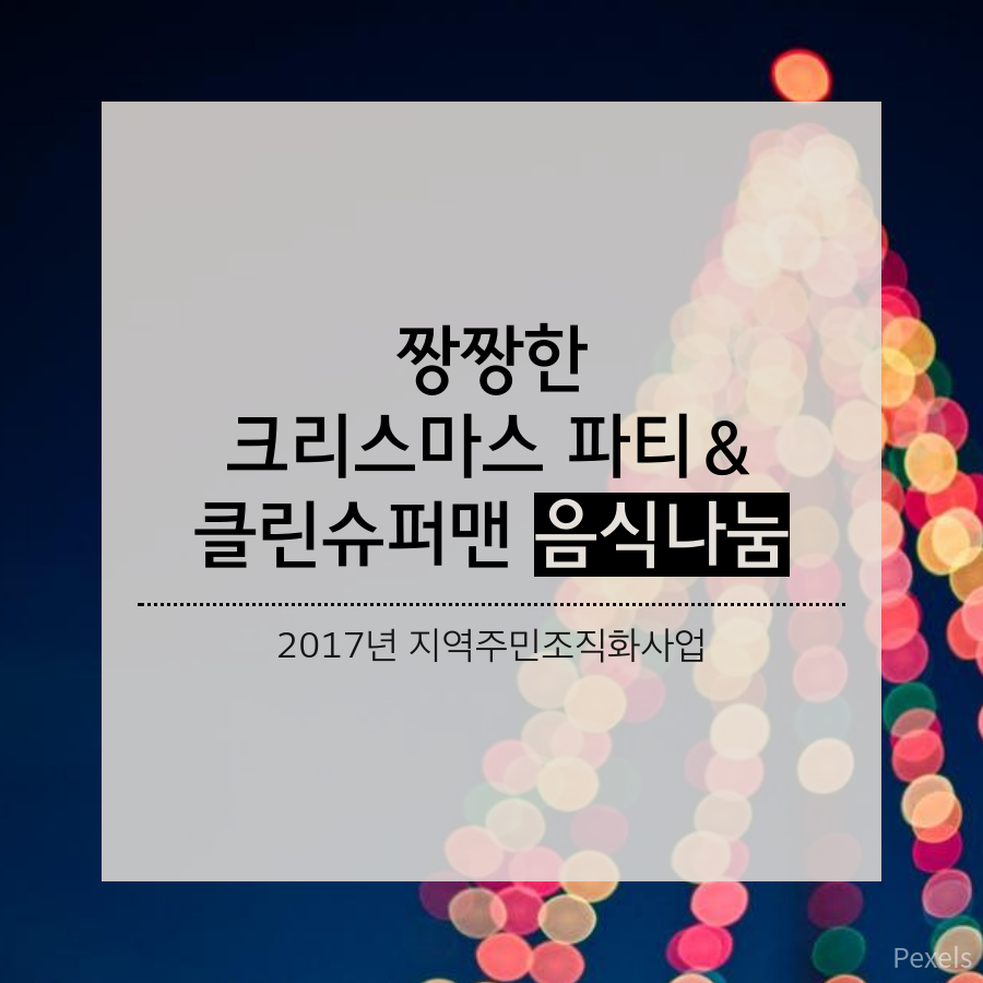 0._메인카드뉴스[5].png