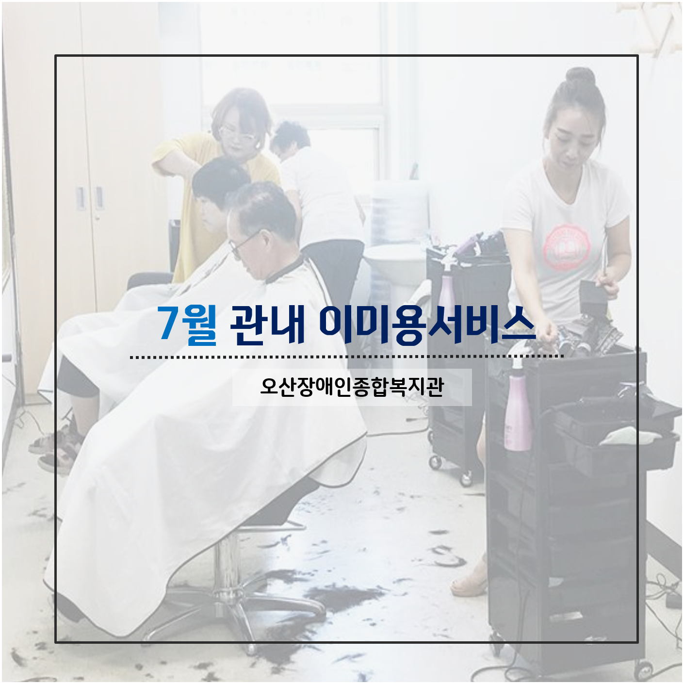 0._카드뉴스[0].png