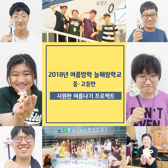 00._메인_사진.jpg