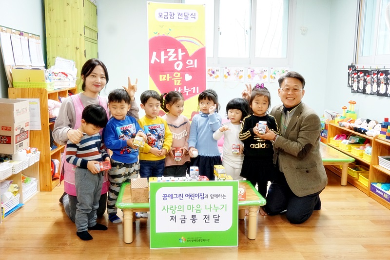 1._꿈에그린어린이집02-002[1].JPG