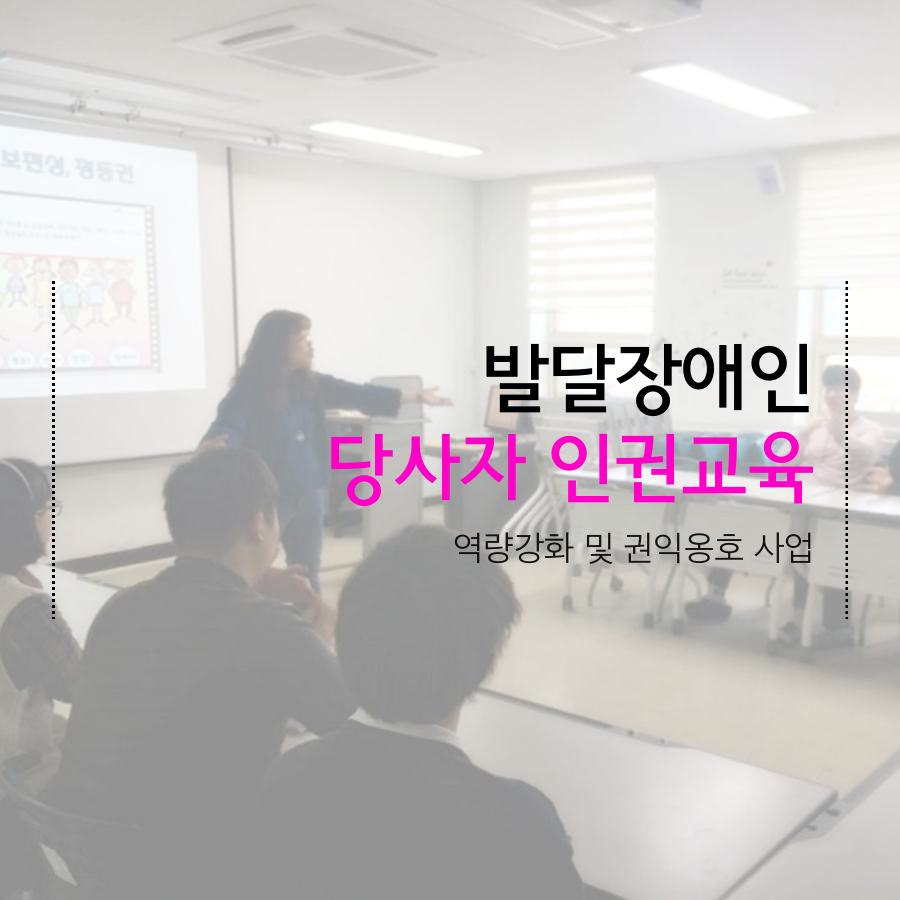 12.6_인권교육_카드뉴스.png