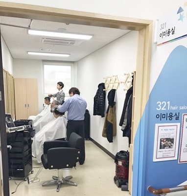 2017.03.22_이미용서비스_진행사진_4-002-004.jpg