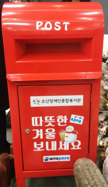 3.0_우체통_수정.jpg