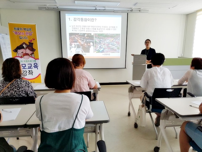 5월감통부모교육1-001.jpg