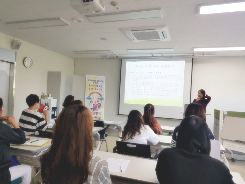 5자녀의_문제행동_교정하기-011.jpg