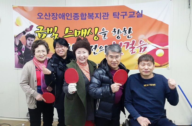 6._탁구.jpg