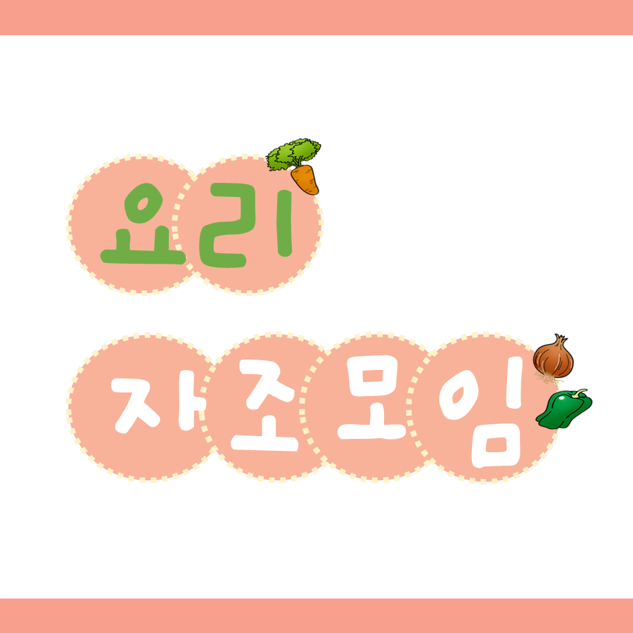 e8b96fe788f0e3053a6efdcae2950b46.png