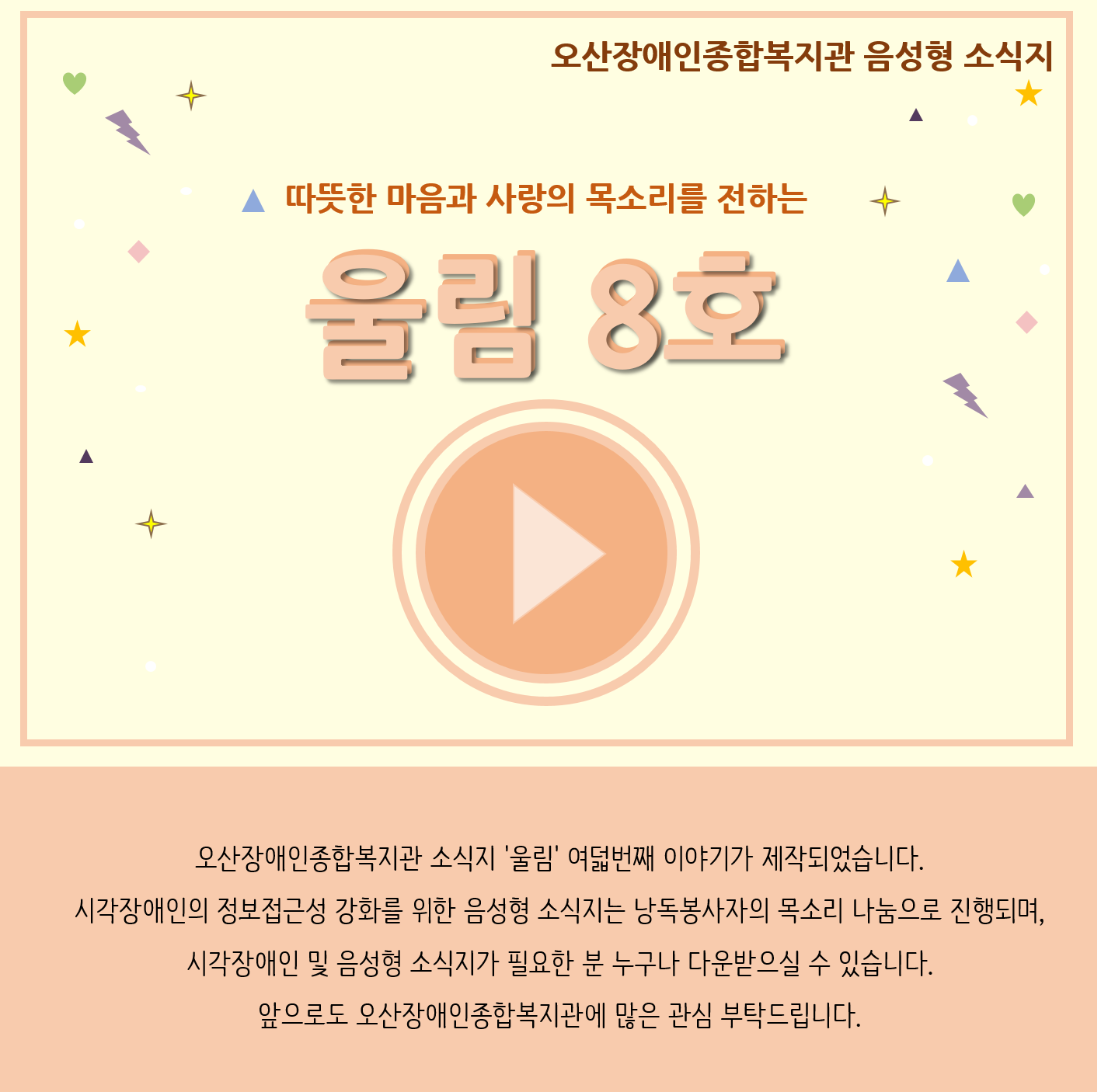 _8호.png