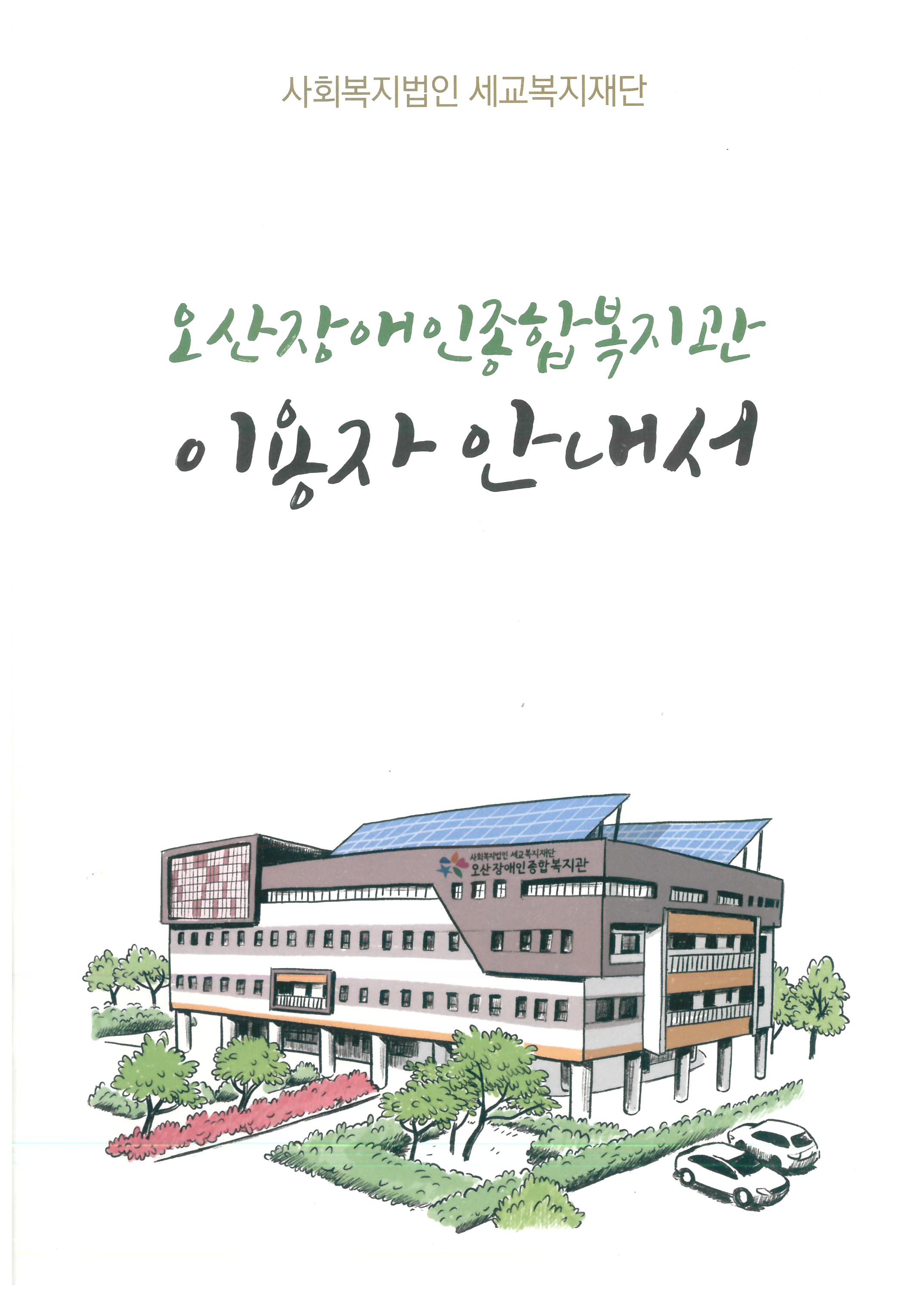 _앞표지.jpg