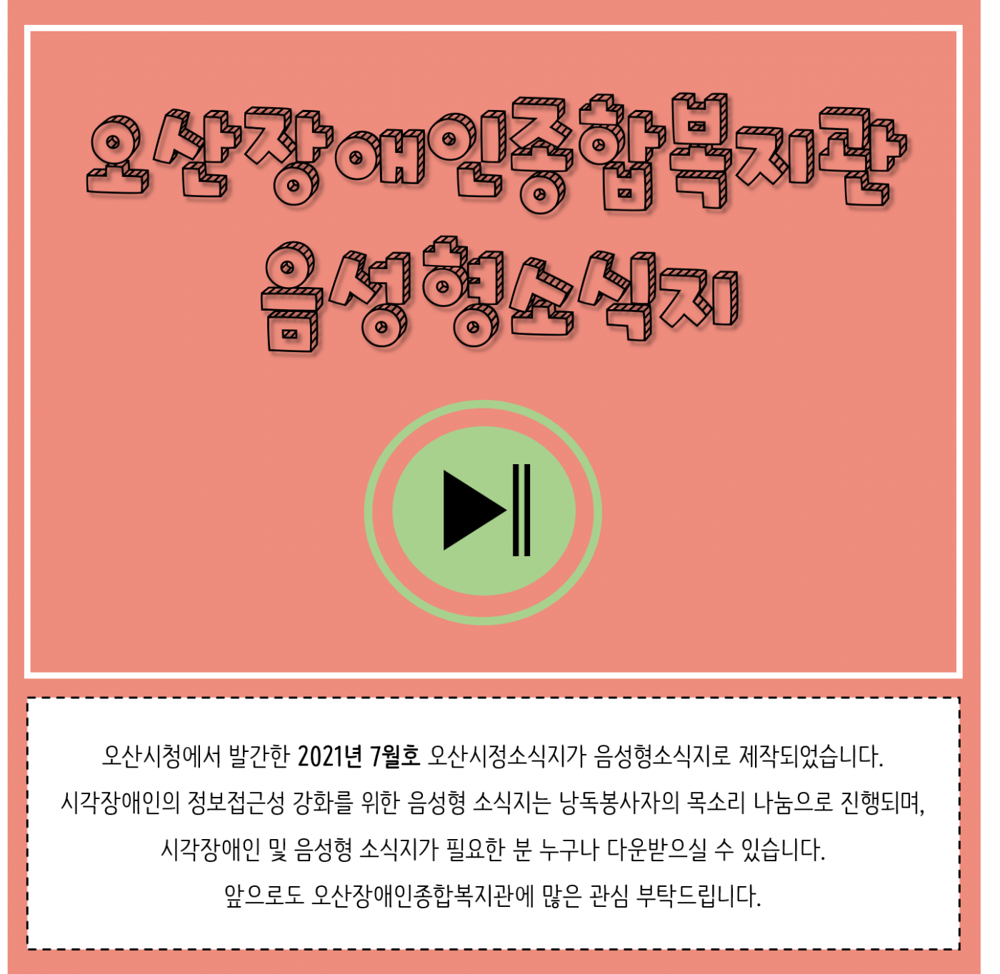 5a5cdd70aad82df7910ff4e4a6470b7a.png