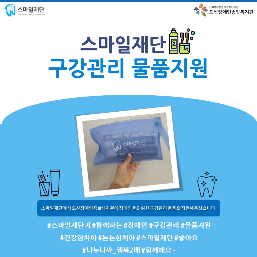 ★후원자스토리.jpg