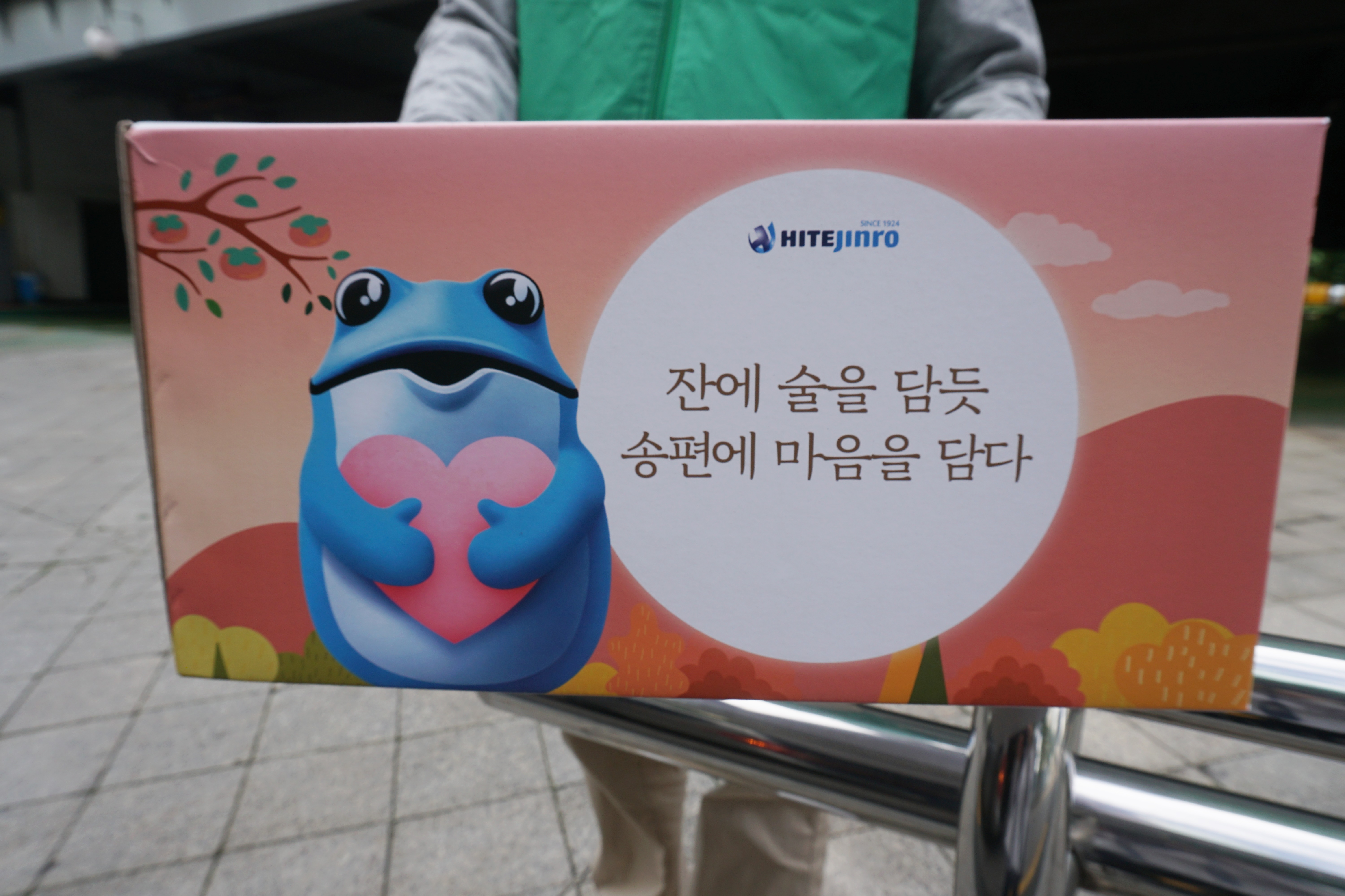 사진1[2].JPG