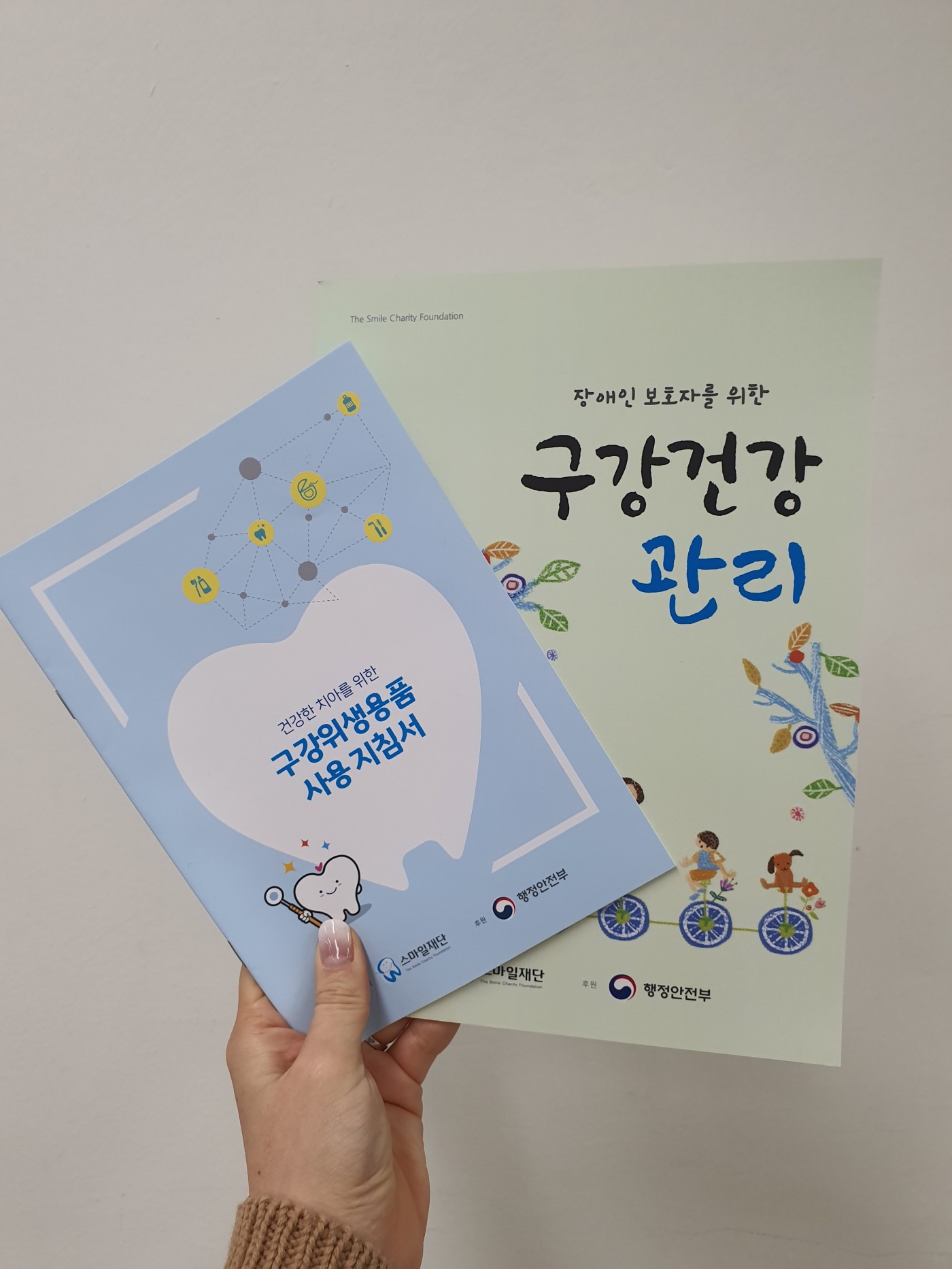 KakaoTalk_20191211_092610272_02.jpg