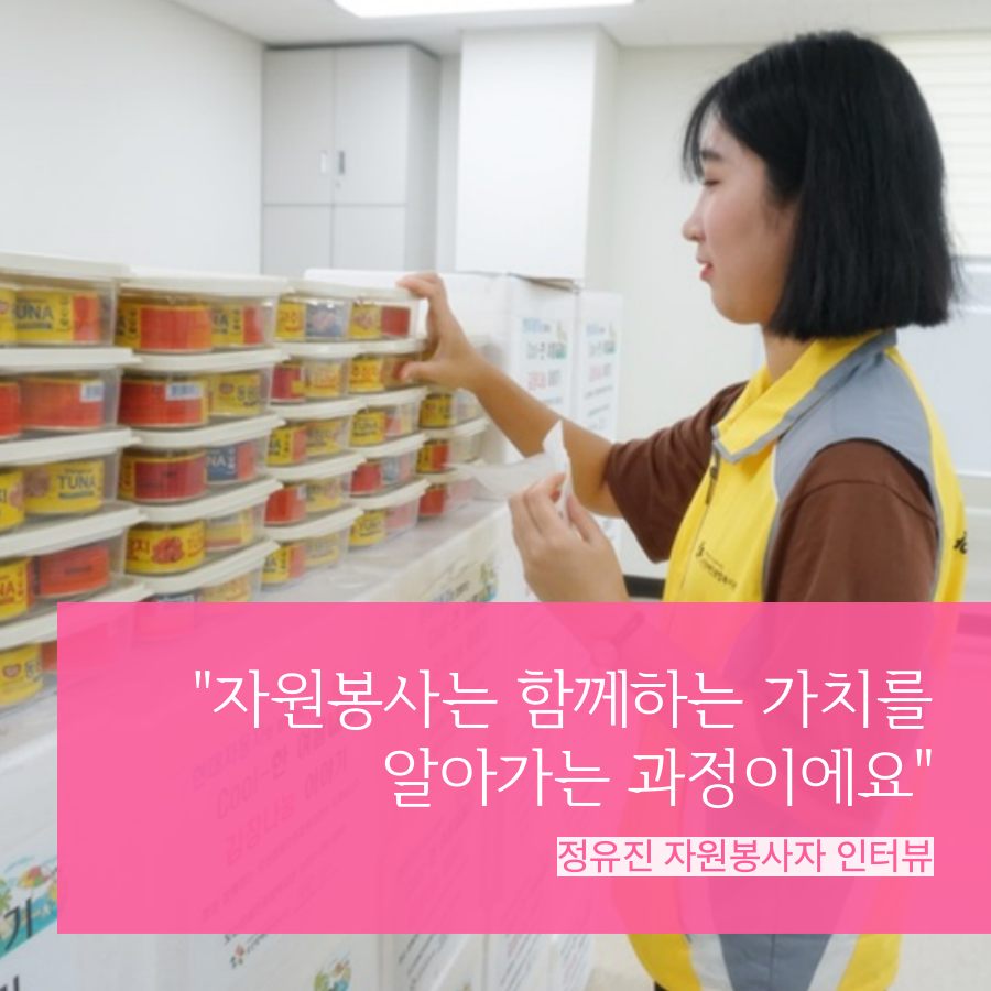 0.메인카드뉴스정유진.png