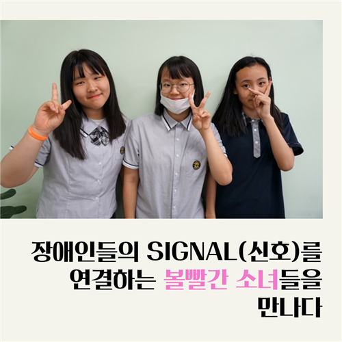 6월_볼빨간_소녀.png