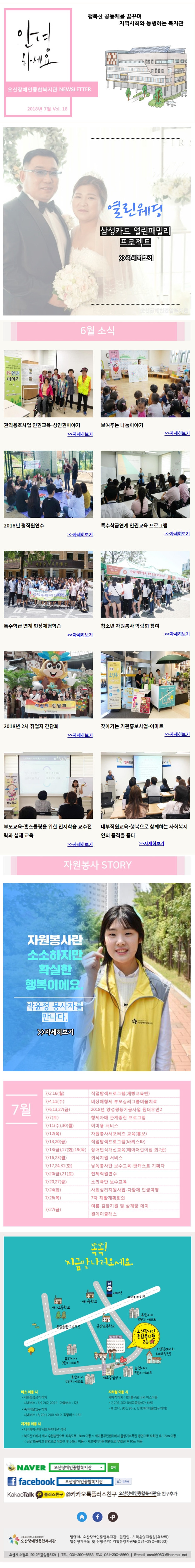 _내용_홈페이지_게시[0].jpg