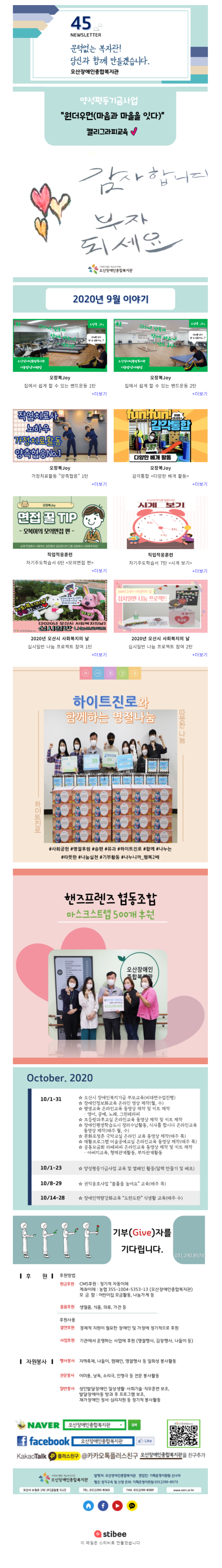 10월.png