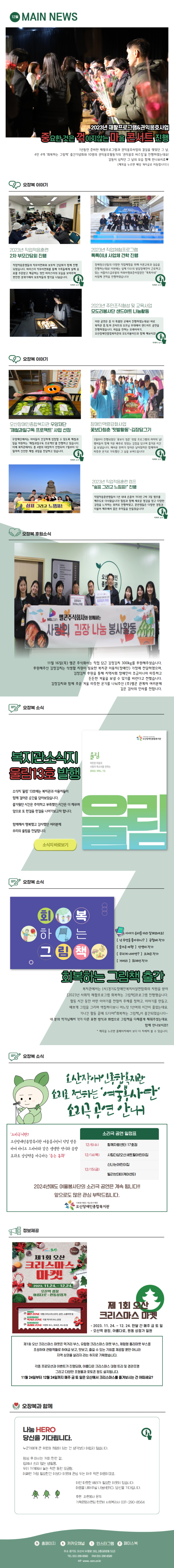 d1e0fe681e3c5ae92cd020ced22a4a50_1703654626_8.png