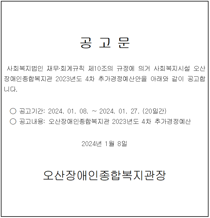 1704677241.13KYWARTNQjX2024.01.08 2023  4    .PNG