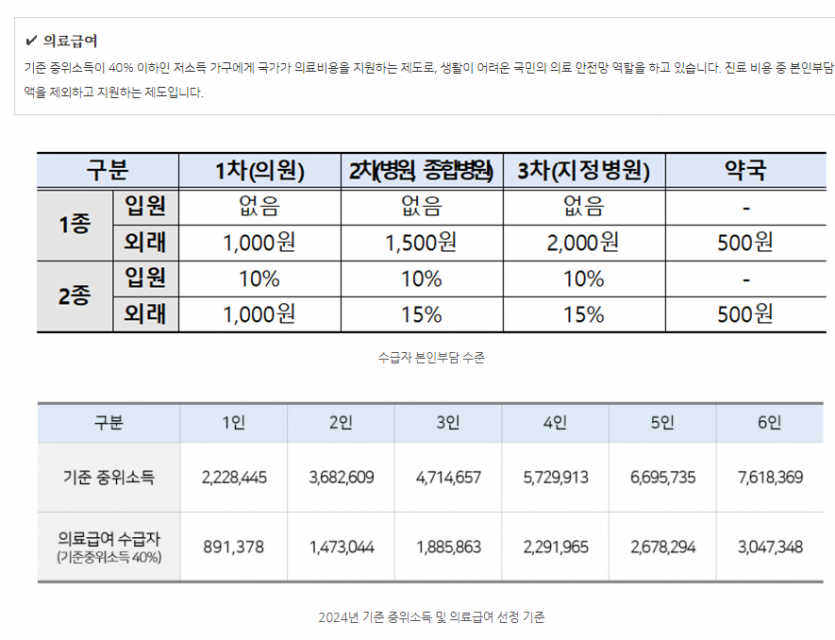 1706140843.35VYnODAOaKPimage.png