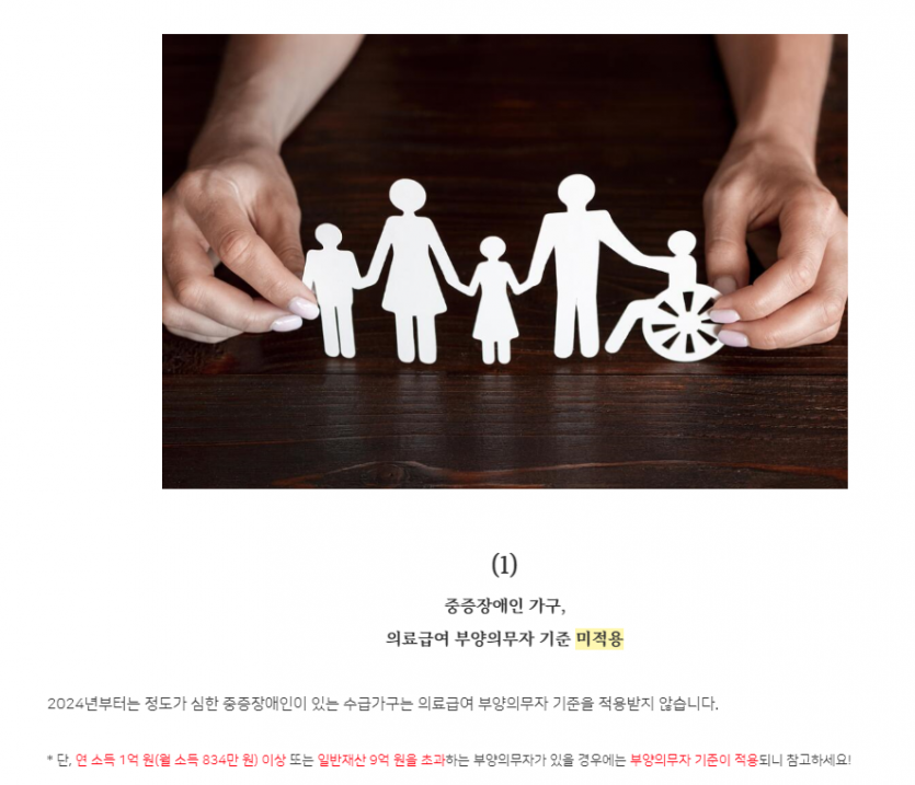 1706140857.95tWsnduIlpEimage.png