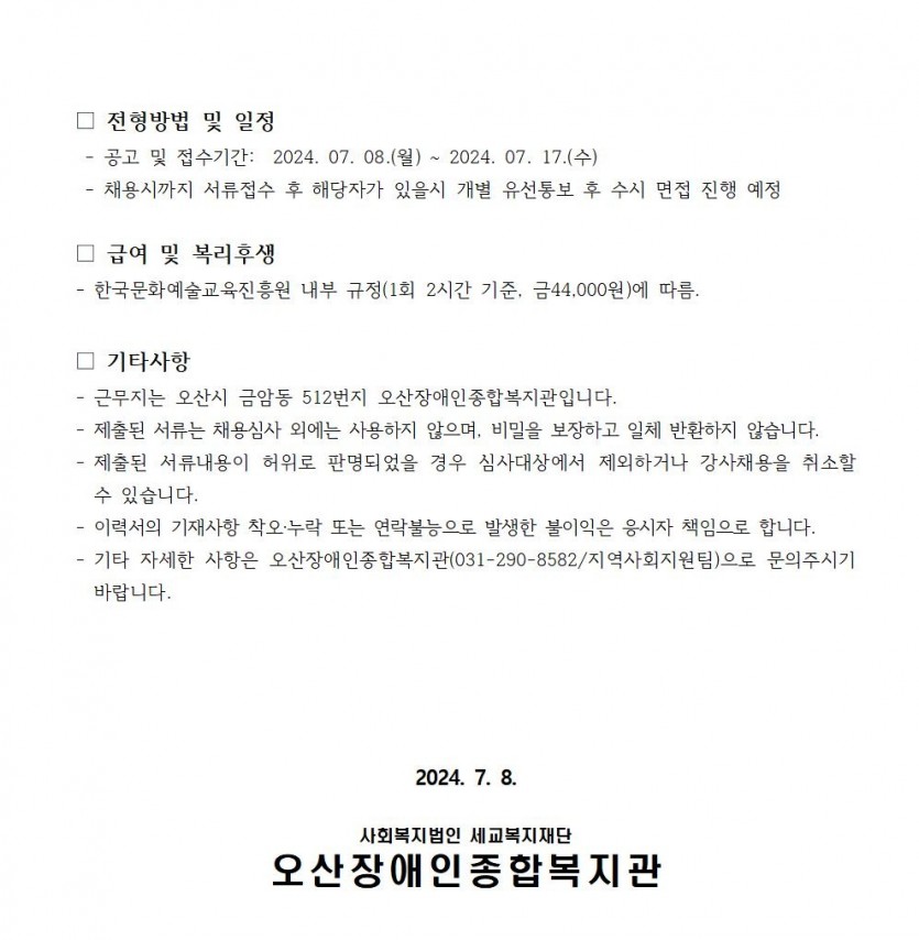 1720428145.28yuBtcicpgkimage002.jpg