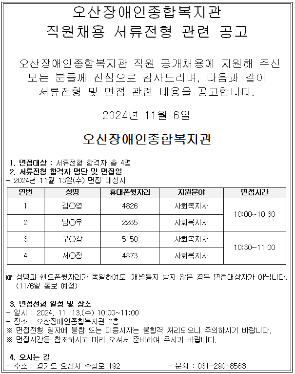 1730880048.4oAkPujpRCFimage.png