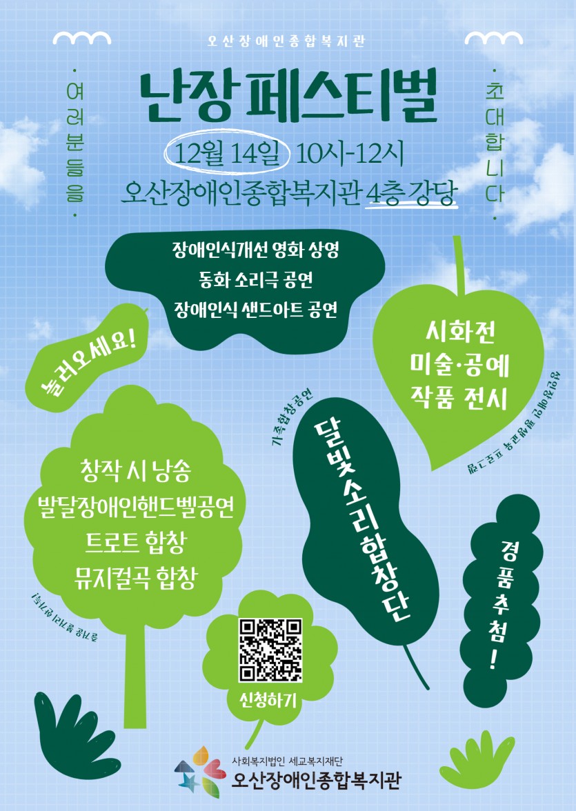 1732603870.21eVKyvievNEKakaoTalk_20241126_153909876.jpg