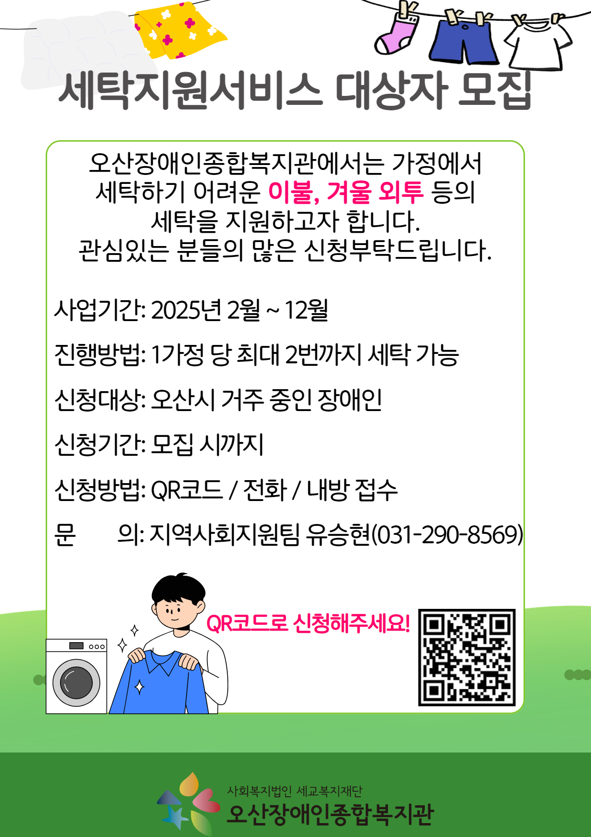 1736314021EKQoyHetTz.png