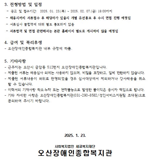 1737698399.37VeKTOEWCpv2.PNG