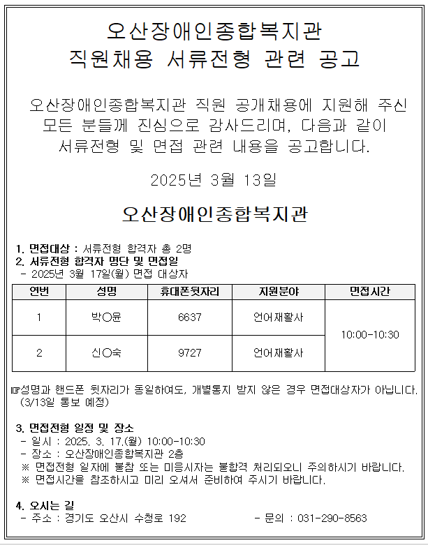 1741855614.85NtcpSOeYNXimage.png