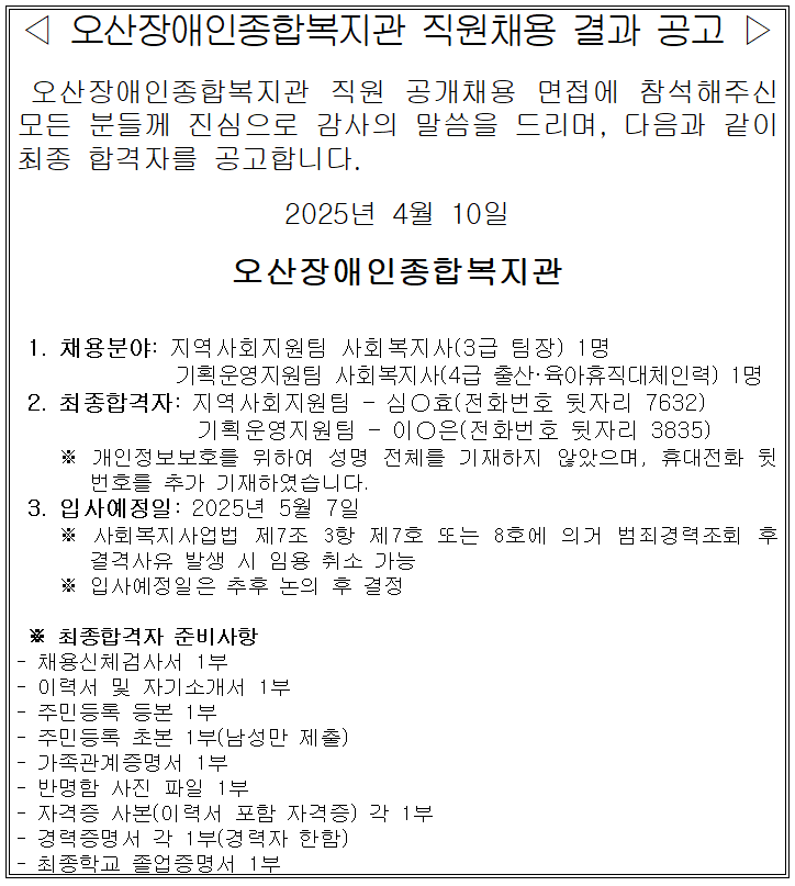 1744276111.96NyuldlFBXQimage.png